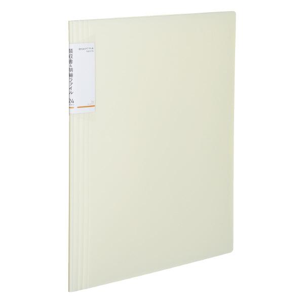 ̎׃t@C RN KOKUYO mr[^V[Y ̎׃t@C(Œ莮) mr[^ 24P  -NVR510W