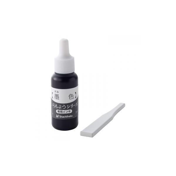 悤V[Y pCL V`n^ Shachihata nF(݂) SAC-8-K/H