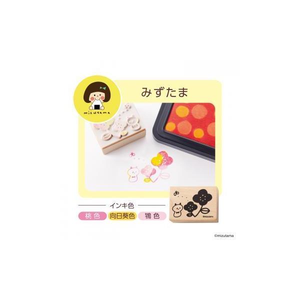 ����Â��� �͂��߂ăZ�b�g �V���`�n�^ Shachihata �݂����� HACU-FS-M/H