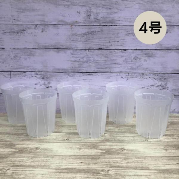 [スリット鉢 4号ロング ネガミエル(NEgamieru)]大地での根張りを鉢の中で実現設計！スリット鉢の最大の特長は、根のサークリング現象を防止する設計となっており、用土の90%を活用することができます。ポトスで有名な浅岡園芸さんが考案し...