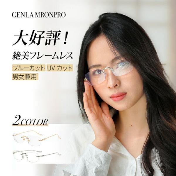 PENTAX 老眼鏡　眼鏡　度入り　度数不明 楽天市場】老眼鏡度数0.25〜【東京自社店舗加工】12時まで 当日