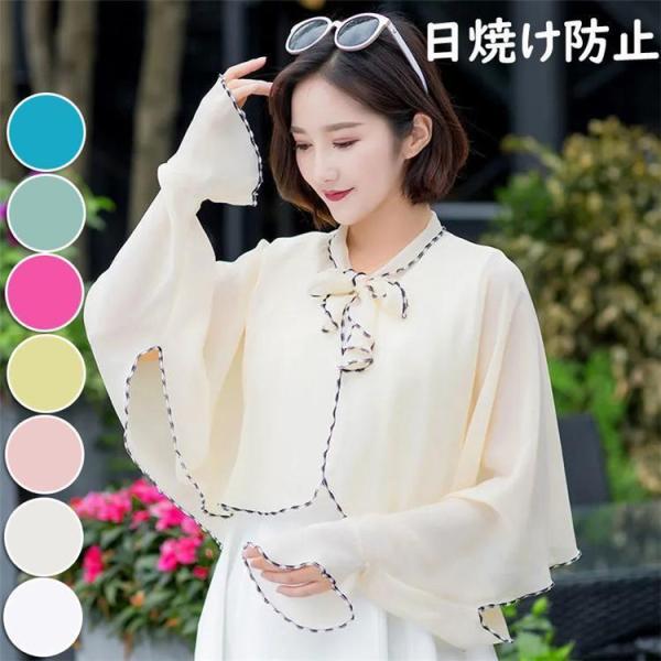 着丈：約44ｃｍ袖丈：75ｃｍ■用途山、海、川、プール、海水浴、旅行の移動時や車内、キャンプ、アウトドア、フェス、通勤、通学、ランニング?ヨガ（ホットヨガ）など※サイズは平置き、実寸のため1-2cm程度誤差が生じる場合がございます。予めご了...