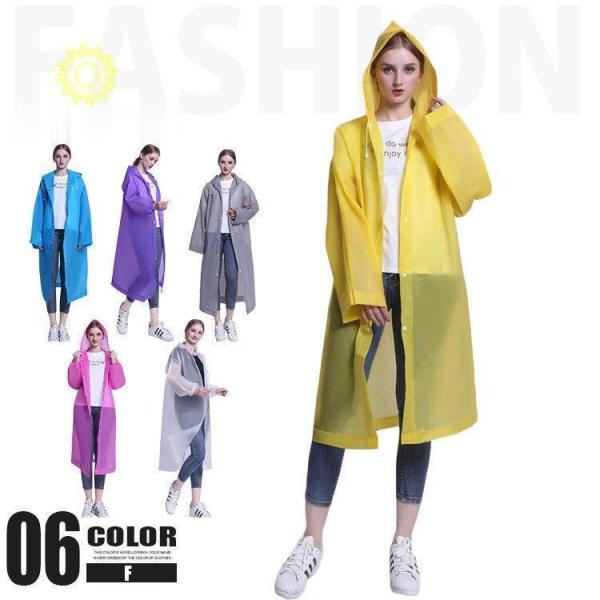 レインコート レディース メンズ レインウエア レインポンチョ 梅雨対策 ロングレインコート 雨具 通勤 通学用 防水 アウトドア素材：EVA●中国製※日本サイズ表示ではなく、ご購入前にぜひともサイズ表をご確認ください。※お使いの画面と実際...
