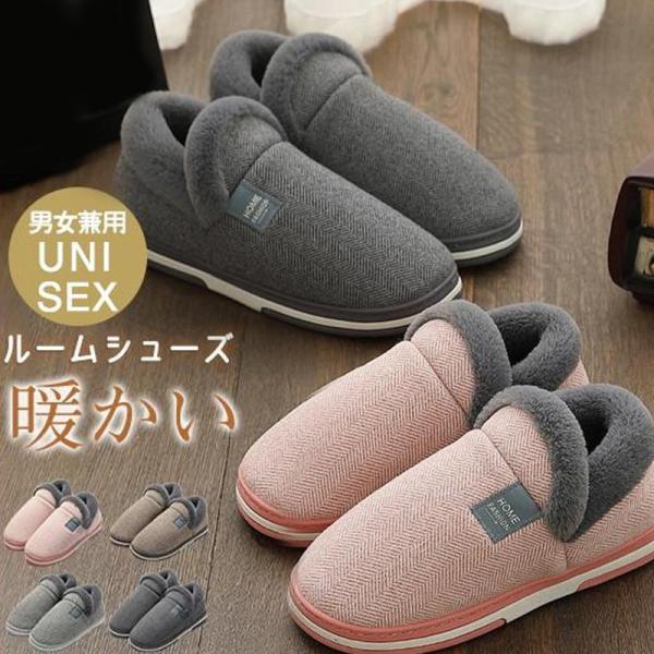商品詳細：カラー：/A01/A02/A03/A04/A05サイズ：/23/24/25/26/27商品説明寒い時期にピッタリ！！＼もこもこルームシューズ／サイズサイズ36-37(日本サイズ：22.5-23cm)サイズ38-39(日本サイズ：2...