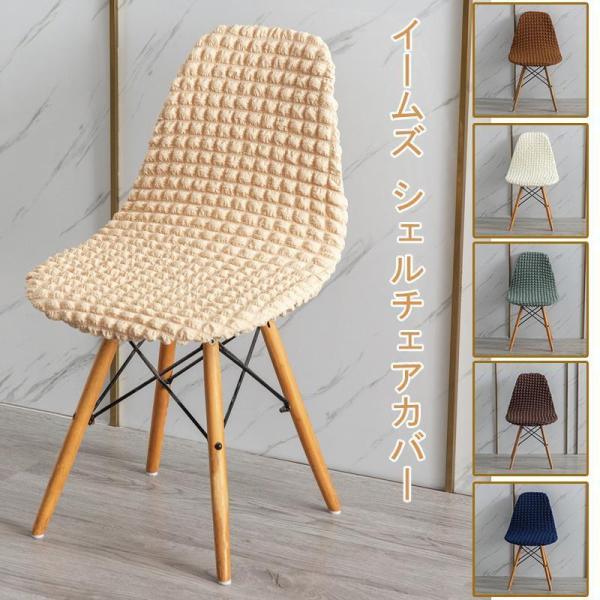 材質: ポリエステルスタイル: 背もたれ汚れてる ? 破れてる など 買い換え ようと考えていた 椅子 も 新品同様 に 早変わり ！ 汚れ防止 や キズ防止 としてもご利用頂けます。また、部屋 の 模様替え などにもなります。取り付け 取...