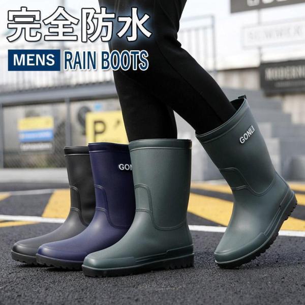 ■商品説明ハイカットタイプで水の侵入を防ぎ雨の日でも安心して出かけられます。雨の日もオシャレにきまるレインブーツ。デザイン性だけでなく、完全防水仕様や滑りにくい靴底など機能性にも優れているのがうれしいポイント。シンプルなデザインで雨や雪の日...