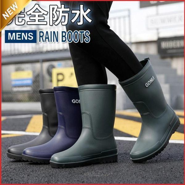 ■商品説明ハイカットタイプで水の侵入を防ぎ雨の日でも安心して出かけられます。雨の日もオシャレにきまるレインブーツ。デザイン性だけでなく、完全防水仕様や滑りにくい靴底など機能性にも優れているのがうれしいポイント。シンプルなデザインで雨や雪の日...