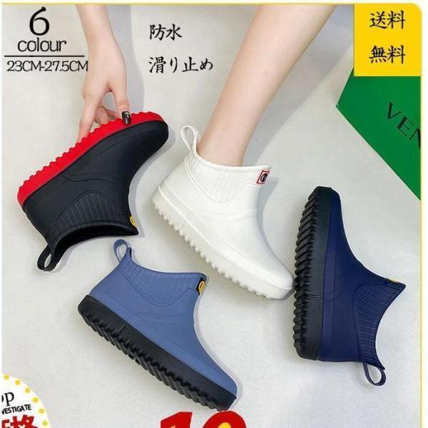 上昇中。防水仕様で雨の日も楽しめる メンズ レインシューズ。※生産時期によりベロ部分のデザインが異なる場合が御座います。予めご了承くださいサイドゴアタイプの完全防水ブーツが入荷！見た目や質感など、ラバーには見えない仕立てながら 雨の日など、...