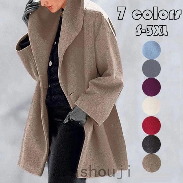 チェスターコート レディース ラシャコート 無地 ロング丈 ゆったり 秋冬 アウター お洒落 厚手暖かい 体型カバー 通勤 あったか 防寒 ホワイトデー ラシャコート レディース 無地 チェスターコート ロング丈 ゆったり