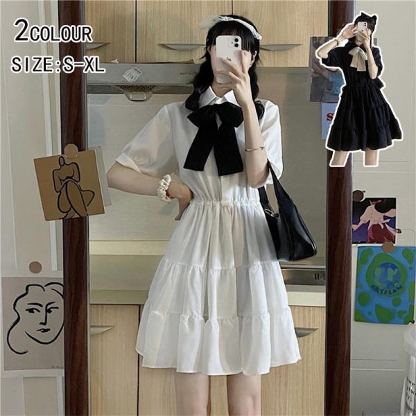 参戦服 お嬢様 韓国 ゆめかわいい やみかわいい 原宿系 地雷系 ワンピース セーラー服風 オルチャン 無地 セーラー襟 春 秋 冬 長袖 ショ ワンピース 参戦服 お嬢様 韓国 ゆめかわいい やみかわいい 原宿系
