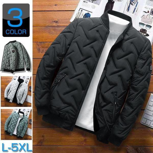 ダウンジャケット メンズ 中綿ジャケット防寒 厚手 あたたか アウター