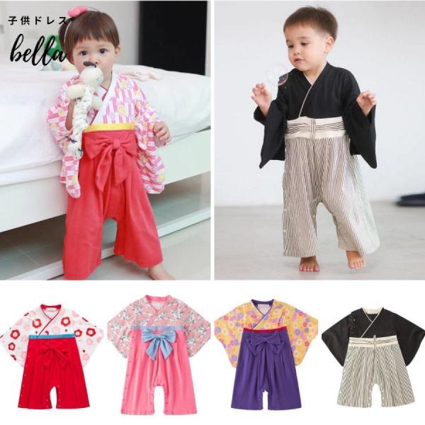 袴ロンパース 男の子 女の子 お正月 和服 着物 袴 袴風 カバーオール 紋付 はかま 子供服 ベビー服 ベビー 赤ちゃん 新生児 服 70cm 80cm 90cm 95cm 100cm バースデー バースデイ 初節句 節句 端午の節句 百...