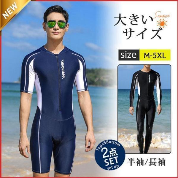 商品詳細:カラー:/A01/A02/B01/B02サイズ:/M/L/XL/2XL/3XL/4XL/5XL■商品説明ご家族旅行、新婚旅行、海外旅行等にお足りない単品！速乾性に優れた生地を使用し、スッキリな肌触り♪しっかりとした作りで、元気に動...