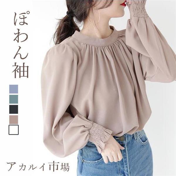 ito fukuokaリネンバイカラーバルーンスリーブブラウス ito fukuokaリネンバイカラーバルーンスリーブブラウス ito