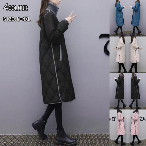 中綿コート ダウン風コート レディース ロング丈 ダウン風ジャケット 冬アウター ゆったり 暖かい 大きいサイズ 40代 50代60代 中綿コート ダウン風コート レディース ロング丈 ダウン風ジャケット