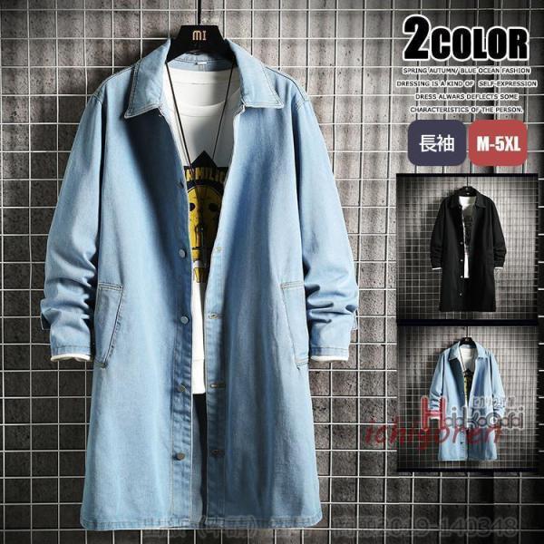 BALR超希少☆メンズデニムコート BALR超希少☆メンズデニムコート