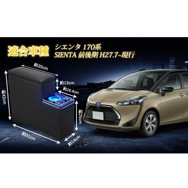 シエンタ 170系 コンソールボックス アームレストコンソール