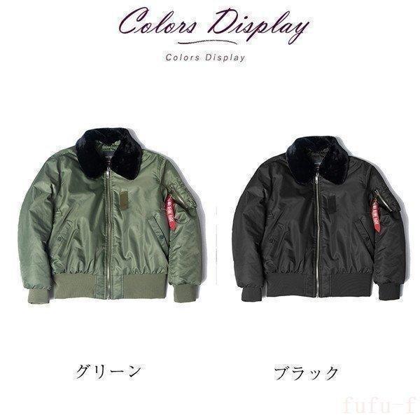 ジャケットメンズB-15ミリタリージャケットフライトジャケット米軍中綿