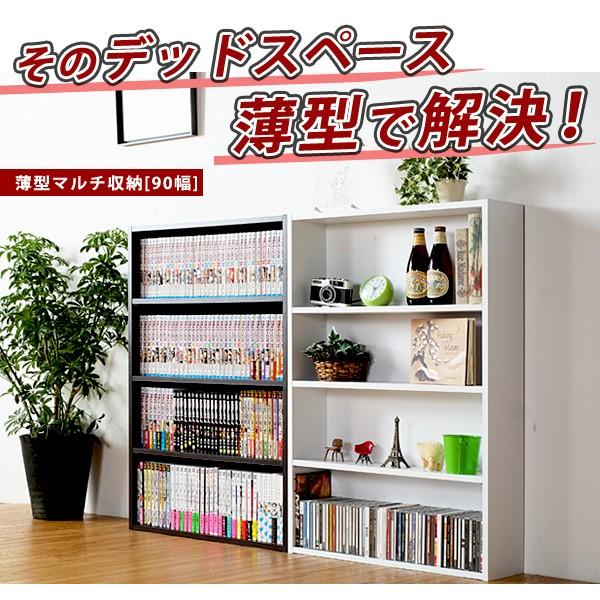 本棚 薄型 書棚 コミック収納 コミック収納ラック コミック収納ボックス コミック収納ケース 文庫収納 マンガ収納 60cm幅 コンパクト 大容量 おしゃれ 赤やpaypayモール店 通販 Paypayモール