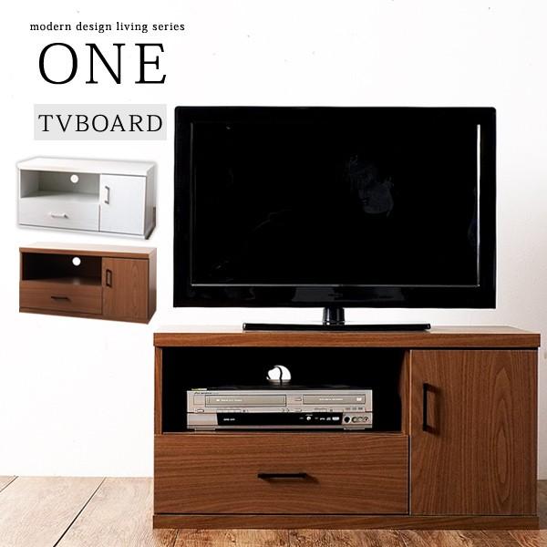 テレビ台 幅89cm テレビボード ローボード TV台 おしゃれ 北欧 AVボード 収納付き 取っ手付き コンパクト 省スペース 一人暮らし テレビラック :AKA-ONE-TVBO:赤やオンラインショップ - 通販 - Yahoo!ショッピング テレビ台 幅89cm テレビボード ローボード TV台 おしゃれ 北欧 AVボード 収納付き 取っ手付き コンパクト 省スペース 一人暮らし テレビラック :AKA-ONE-TVBO:赤やオンラインショップ - 通販 - Yahoo!ショッピング
