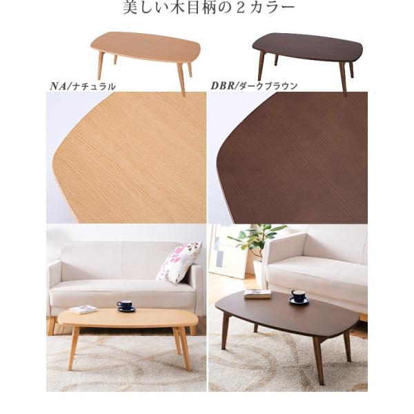 ローテーブル 折りたたみ センターテーブル おしゃれ 安い おしゃれな