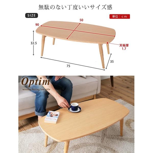 ローテーブル 折りたたみ センターテーブル おしゃれ 安い おしゃれな