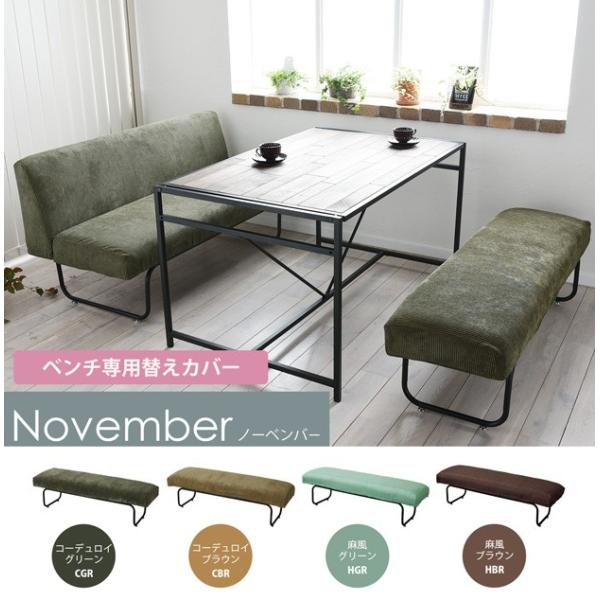 ベンチソファ カバーの人気商品 通販 価格比較 価格 Com