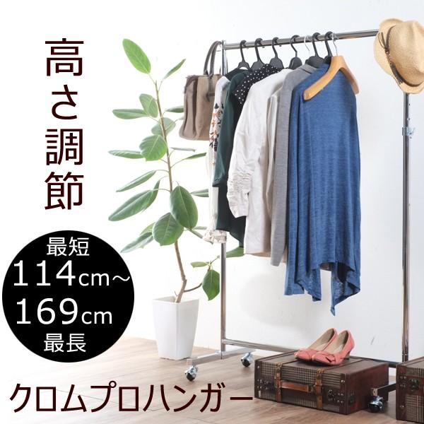 装置 奨学金 潮 ハンガー パイプ おしゃれ Nishino Cl Jp