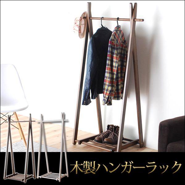ハンガーラック 木製 折りたたみ ホワイトのみ ナチュラル カントリー ポールハンガー 衣類収納 子供部屋 整理 服 ジャケット 洋服掛け 北欧 おしゃれ 赤やpaypayモール店 通販 Paypayモール