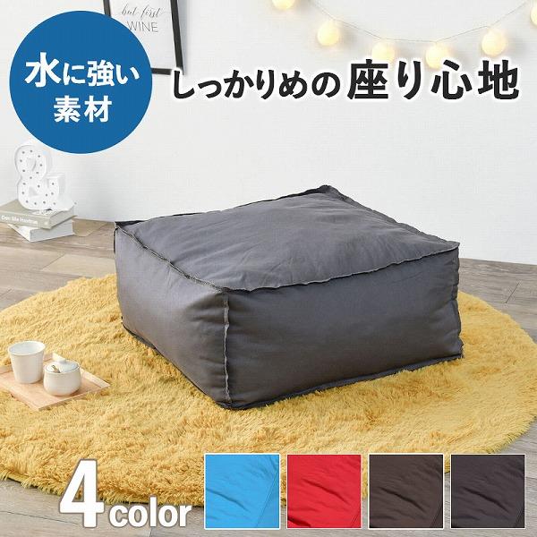 クッション フロアクッション キューブタイプ 水に強い お手入れ簡単 屋内 リビング ベランダ バルコニー テラス 屋外 リラックス おしゃれ 北欧 赤やpaypayモール店 通販 Paypayモール