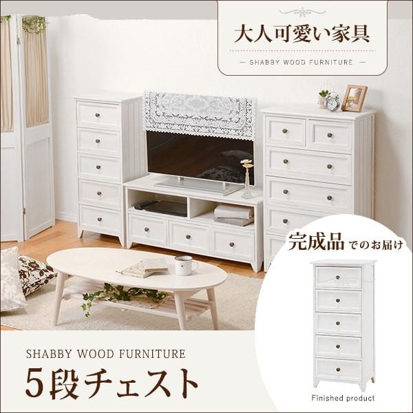 【新品】アンティーク風 ローチェスト　シャビー仕上げ　アウトレット シャビーテイスト ローチェスト｜B-COMPANY公式オンラインショップ