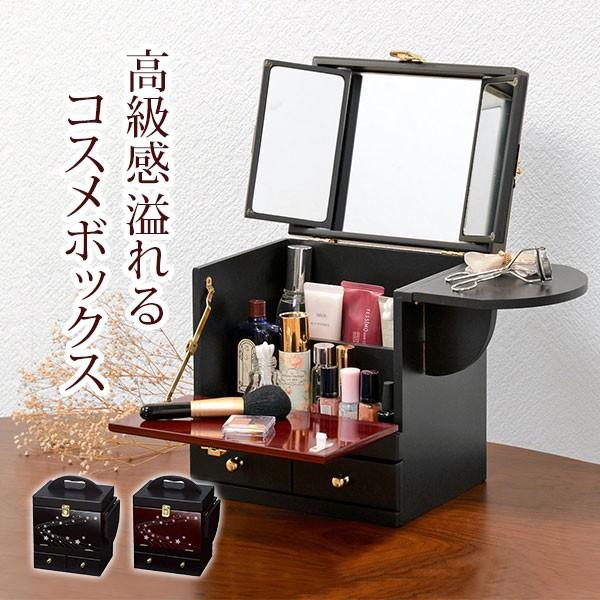 ++ 50 ++ 北欧 メイク ボックス おしゃれ 782187