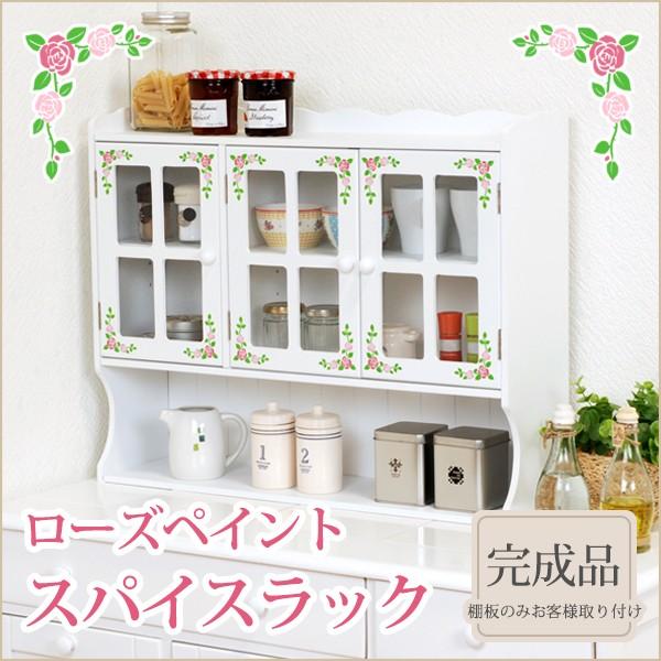 調味料ラック おしゃれ 木製 ガラス カウンター上収納 ローズペイント キッチン 収納 台所 スパイスラック 調味料収納 キッチン小物 見せる収納 赤やpaypayモール店 通販 Paypayモール