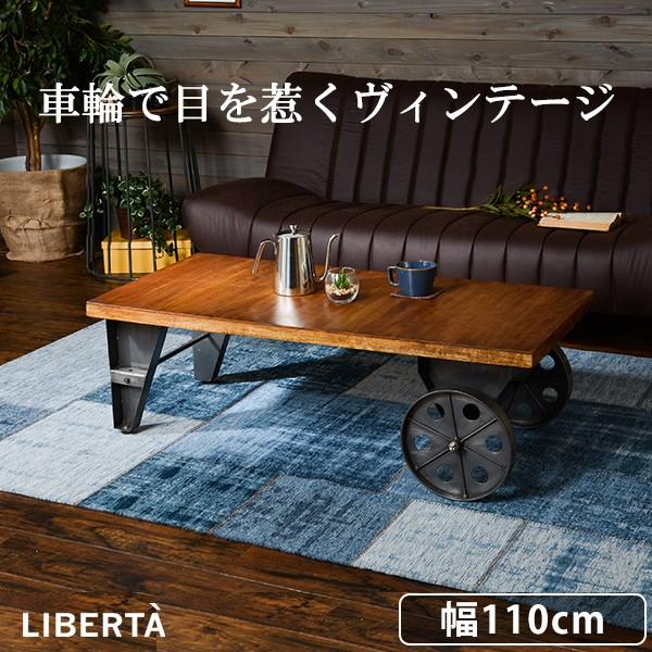 ローテーブル 2脚車輪タイプ センターテーブル リビングテーブル おしゃれ 北欧 木製 マンゴー材 スチール テレワーク 在宅勤務 在宅 リビング学習 家庭学習 Hh Rt 2941 赤やオンラインショップ 通販 Yahoo ショッピング