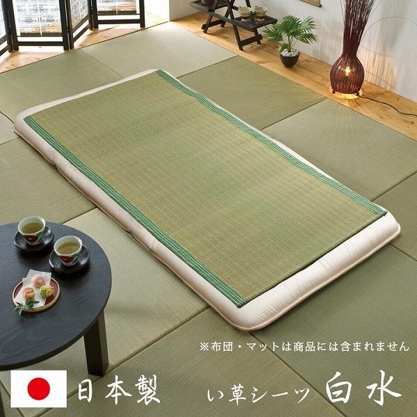 純国産 い草 シーツ 約 180cm 寝ござ 国産 敷パッド い草シーツ 寝茣蓙 いぐさ 国産 日本製 吸汗 蒸れにくい 消臭 寝具 Ih Hakusui 180 赤やオンラインショップ 通販 Yahoo ショッピング