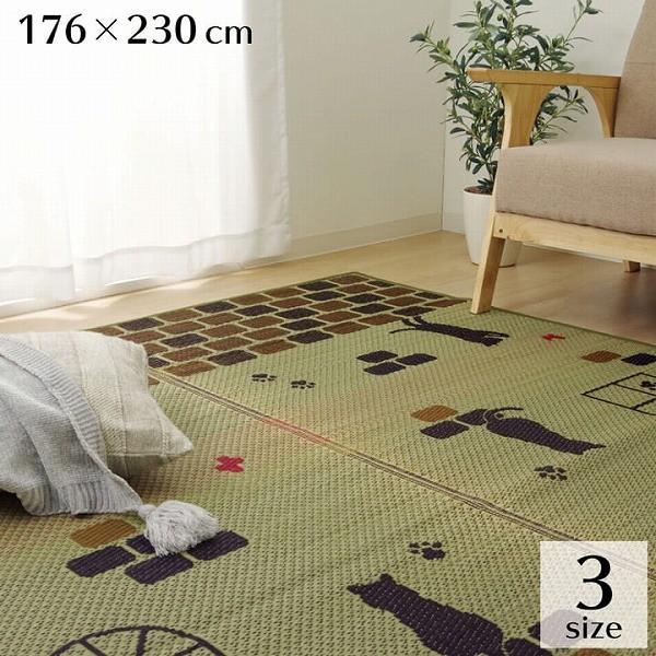 い草 ラグ カーペット 約176 230cm 裏地付き 裏面不織布 滑りにくい加工 猫柄 ネコ柄 可愛い イ草 畳 和室 フローリング 夏 快適 調湿 消臭 リビング Ih Nstelaco 赤やオンラインショップ 通販 Yahoo ショッピング