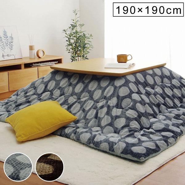 こたつ布団 正方形 おしゃれ 掛け布団 洗える 薄掛け こたつ 布団 ドット 水玉 固定 紐付き ズレ防止 こたつ掛け布団 190 190cm コタツ布団 コタツ あったか Ih Rune 赤やオンラインショップ 通販 Yahoo ショッピング