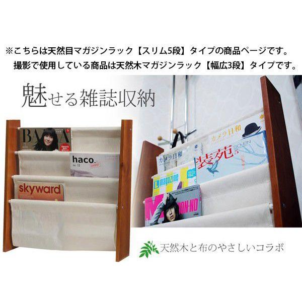 マガジンラック ブックスタンド リビング収納 雑誌収納 新聞 収納ラック マガジンスタンド Buyee Buyee 日本の通販商品 オークションの代理入札 代理購入