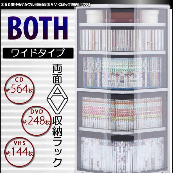 収納 棚 ラック 収納家具 リビング Cd Dvd コミック Av収納 ディスプレイ キャスター付き 収納庫 大量 リビング収納 幅53 ワイドタイプ Buyee Buyee บร การต วกลางจากญ ป น ซ อจากประเทศญ ป น