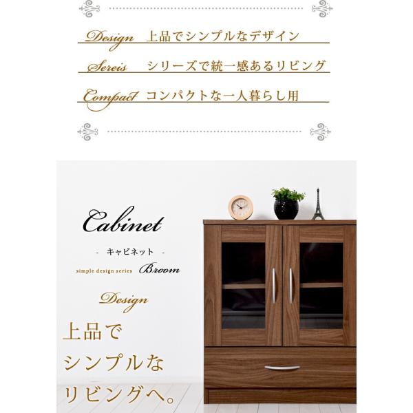 キャビネット 食器棚 キッチン 収納 収納棚 北欧 おしゃれ 木製 ナチュラル 幅60 リビング収納 カップボード 棚 安い キッチン収納 子供部屋 一人暮らし Buyee Buyee Japanese Proxy Service Buy From Japan Bot Online