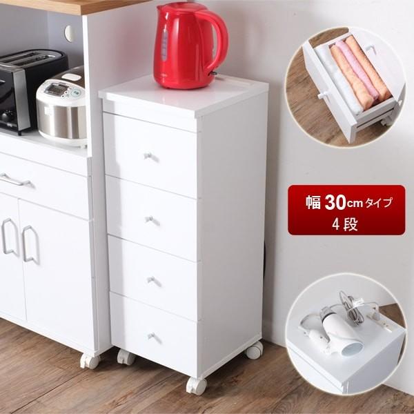 キッチンワゴン スリムワゴン キャスター付き 30cm 2口コンセント キッチン ランドリーワゴン 隙間収納 4段 鏡面 取っ手 コンパクト おしゃれ K 赤やオンラインショップ 通販 Yahoo ショッピング