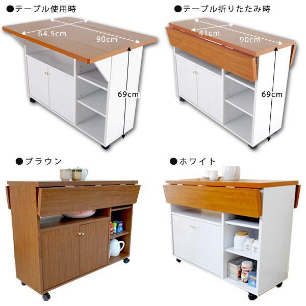 キッチンワゴン 国産 キッチンカウンター 折りたたみ スリム 両バタワゴン キッチンカウンター両バタ キャスター付き 天板付き 作業台 木製 おしゃれ 北欧 Buyee Buyee 提供一站式最全面最專業現地yahoo Japan拍賣代bid代拍代購服務 Bot Online