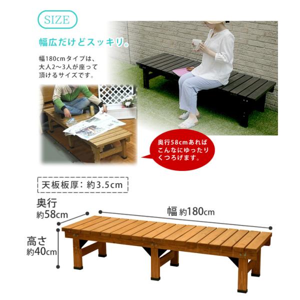ウッドデッキ 縁台 おしゃれ 木製 縁側 Diy 180 58 ベランダ デッキ縁台 ガーデン 庭 バルコニー カフェ テラス ガーデニング Buyee Buyee 日本の通販商品 オークションの代理入札 代理購入