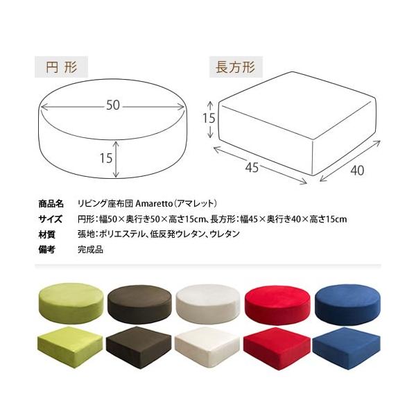 座布団 おしゃれ クッション 安い 北欧 腰痛 低反発座布団 リビング座布団 テレワーク 在宅勤務 在宅 リビング学習 家庭学習 Buyee Buyee Japanese Proxy Service Buy From Japan Bot Online