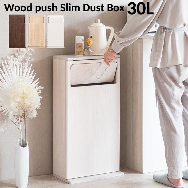 キッチン デスク スペース ゴミ箱 ごみ箱 の人気商品 通販 価格比較 価格 Com