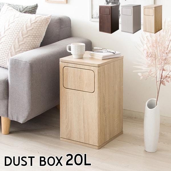 ゴミ箱 ダストボックス おしゃれ スリム 木製 l 北欧 ごみ箱 リビング キッチン デスク 周り 寝室 プッシュ式 省スペース 幅25cm 新生活 一人暮らし Mi D B4 80 赤やオンラインショップ 通販 Yahoo ショッピング