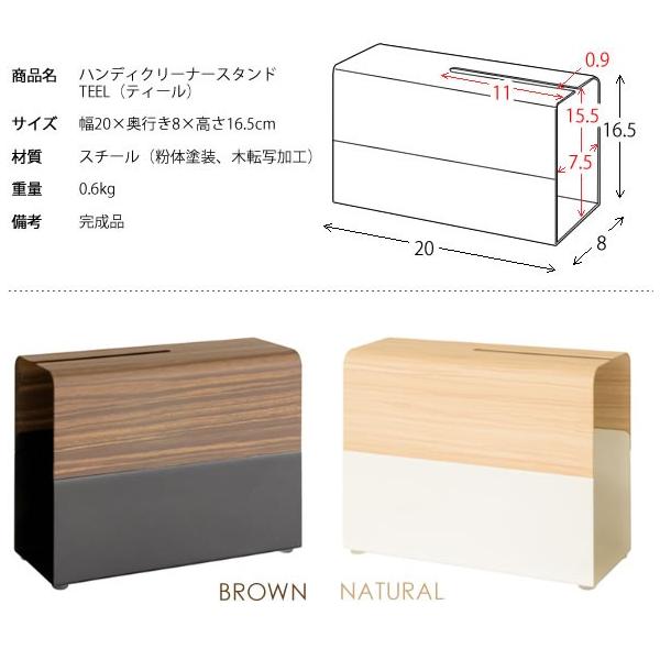 ハンディクリーナースタンド コロコロ収納 木目調 おしゃれ Buyee 日本代购平台 产品购物网站大全 Buyee一站式代购 Bot Online