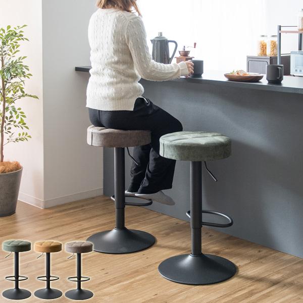 カウンターチェア おしゃれ 昇降 回転 バーチェア フットレスト付き 円形 丸 ラウンド チェア イス いす 椅子 チェアー ハイチェア 360度 回転式 足置き Mi Kn Ck 104 赤やオンラインショップ 通販 Yahoo ショッピング