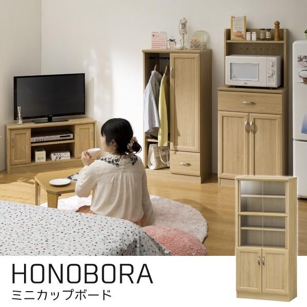 食器棚 カップボード おしゃれ 収納 ロータイプ 1人暮らし 約 幅60 北欧 スライド コンパクト ナチュラル S Hnb 1255dg 赤やオンラインショップ 通販 Yahoo ショッピング