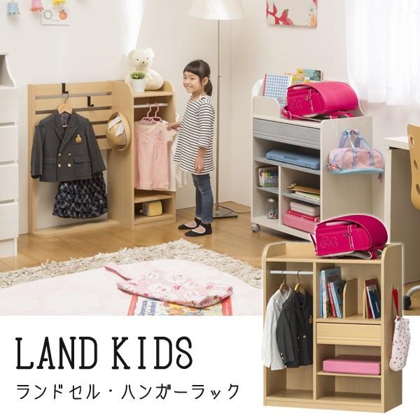 小物 ハンガーラック ベビー用収納家具の人気商品 通販 価格比較 価格 Com